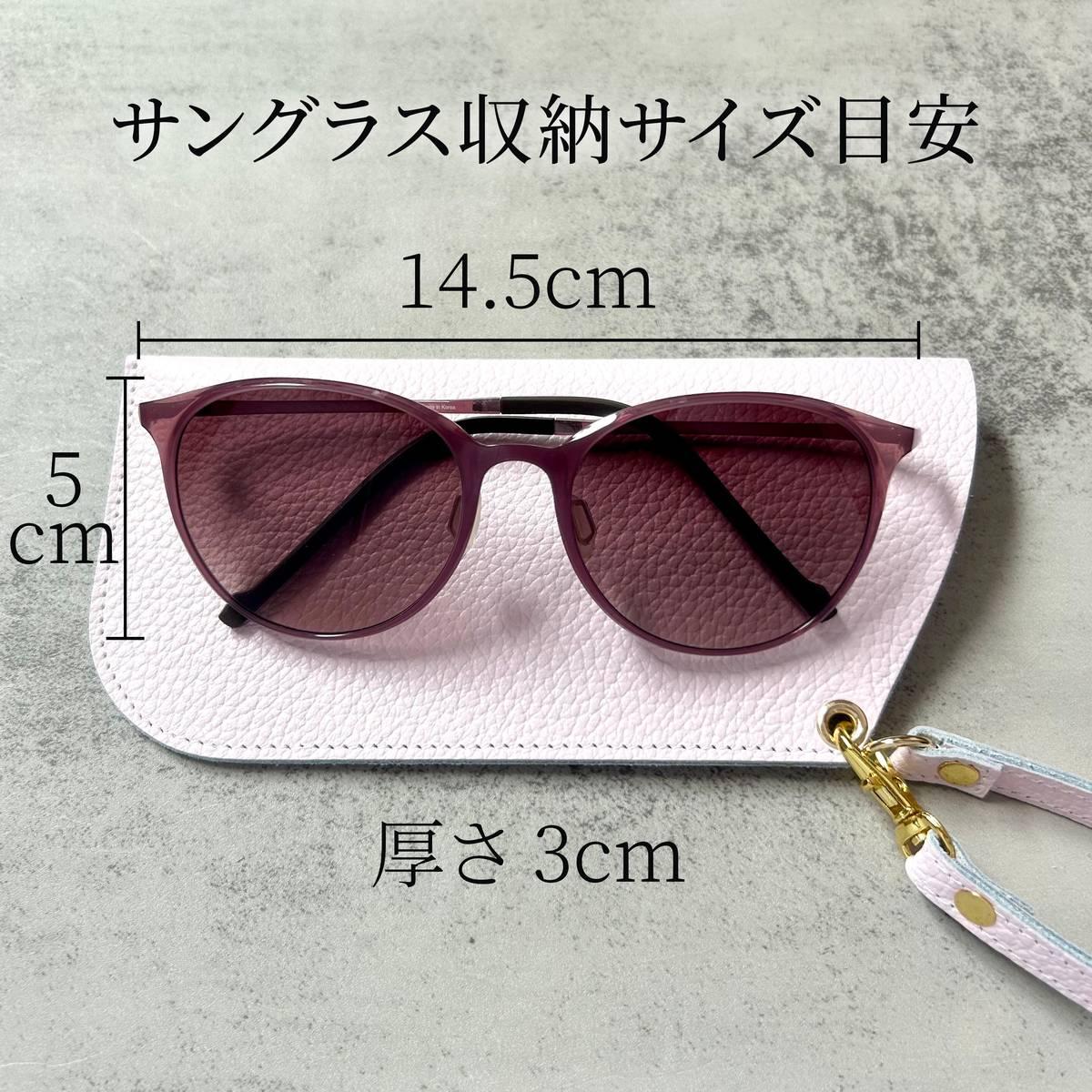 水や汚れに強い型押しレザーソフトメガネケース軽量スリム牛本革ストラップ付きカバンに取り付けられるサングラス老眼鏡ケース | 4枚目